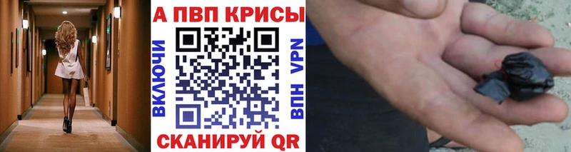 APVP СК КРИС  цены   OMG   Краснослободск 