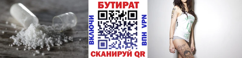 мориарти официальный сайт  Краснослободск  Бутират жидкий экстази  где купить  