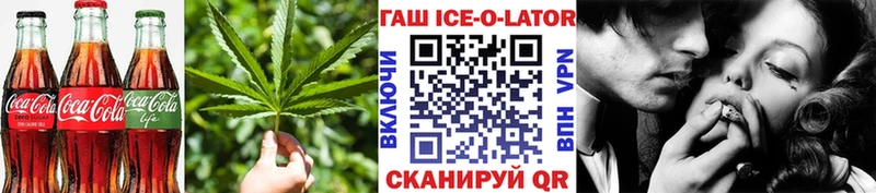 что такое наркотик Краснослободск Cannafood конопля
