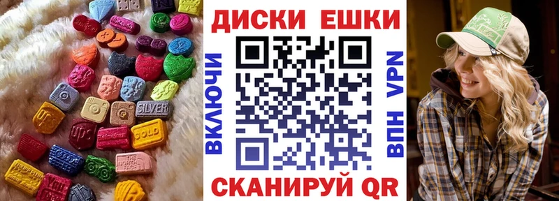 Ecstasy Cube  Краснослободск 