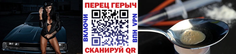 ГЕРОИН белый  Краснослободск 