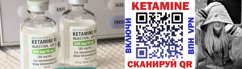 КЕТАМИН VHQ  Краснослободск 