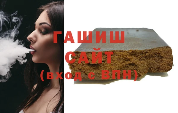 трава Алзамай