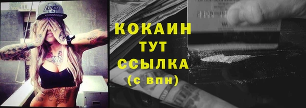 jwh Аркадак