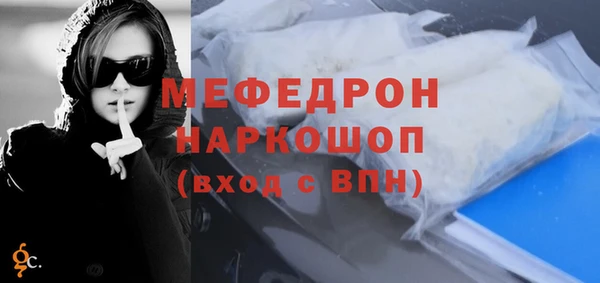 jwh Аркадак