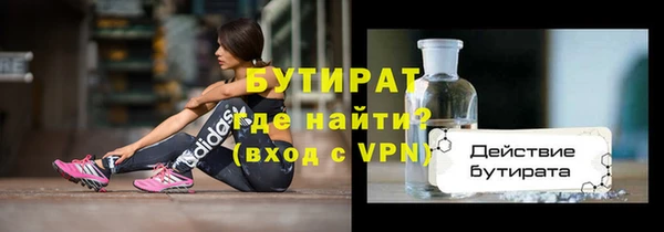 jwh Аркадак