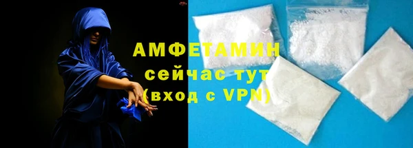 трава Алзамай