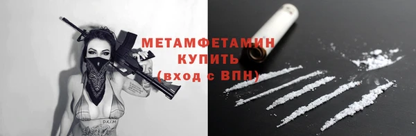 скорость Арсеньев