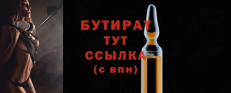 jwh Аркадак