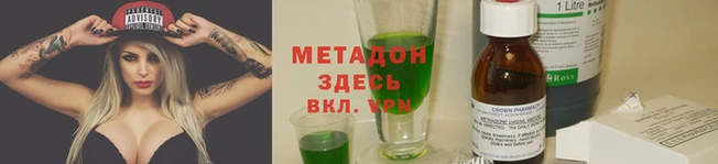 jwh Аркадак