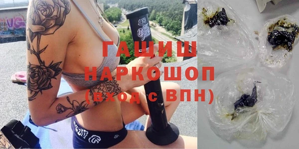 мефедрон мука Алексеевка