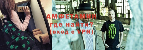 скорость mdpv Армянск