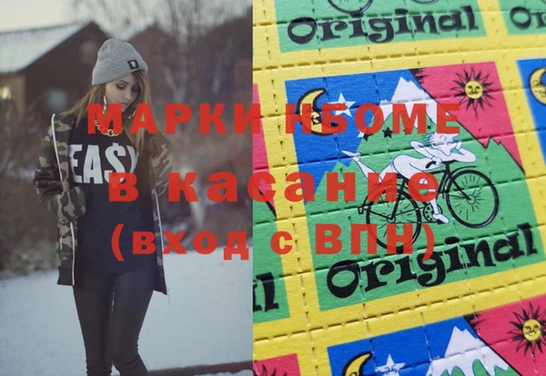 jwh Аркадак