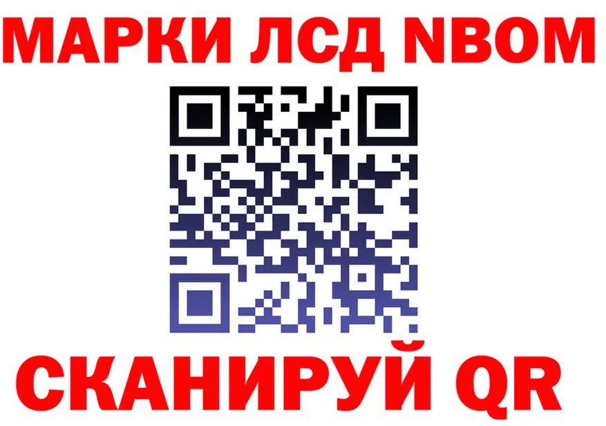 Альфа ПВП Соль ТОР площадка kraken Краснослободск