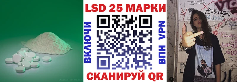 LSD-25 экстази кислота  купить наркотики сайты  Краснослободск 