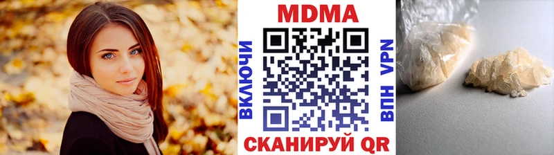 площадка состав  Краснослободск  MDMA VHQ  сколько стоит 
