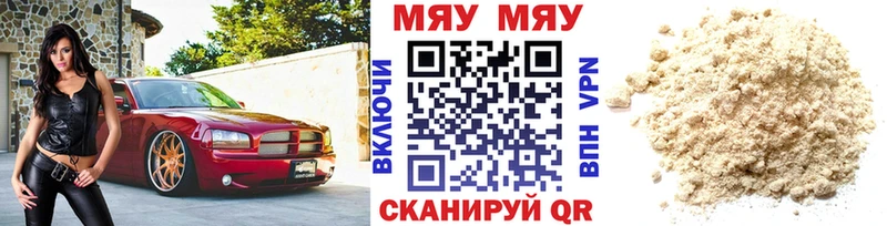 МЯУ-МЯУ мяу мяу  Краснослободск 