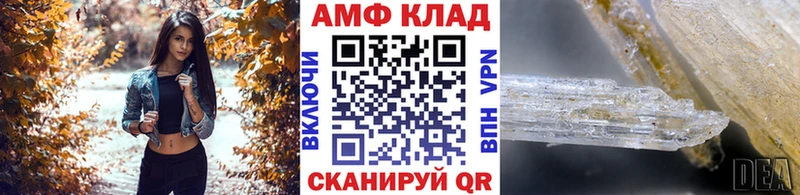 mega онион  Краснослободск  МЕТАМФЕТАМИН пудра 