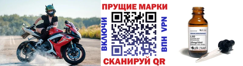 Марки NBOMe 1,8мг  Краснослободск 