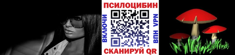 Галлюциногенные грибы мухоморы  купить наркотики сайты  Краснослободск 